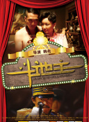 小孕妇激情av