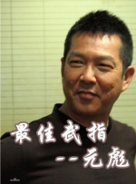 小孕妇激情av